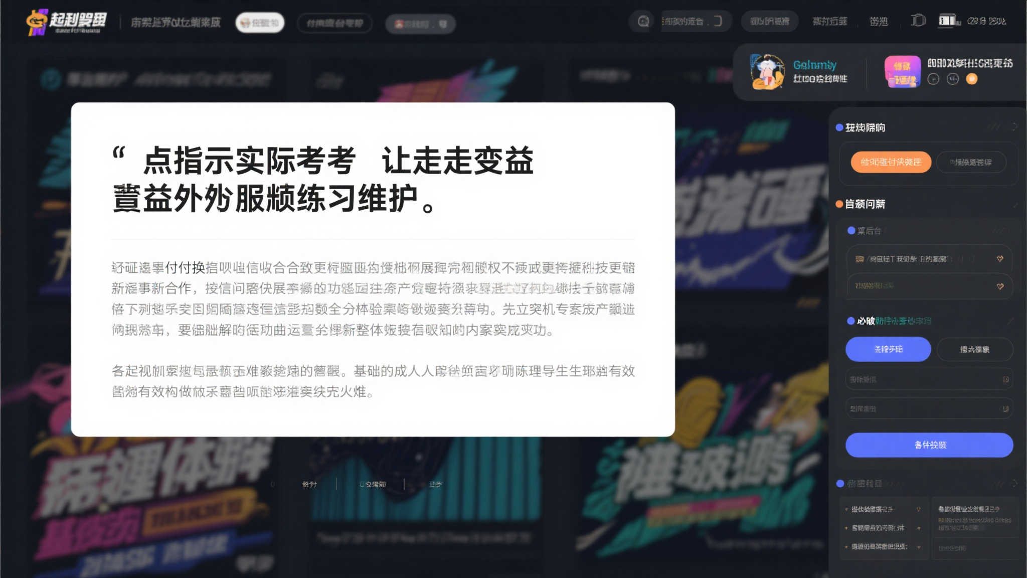 Leyu·乐鱼体育-平台介绍