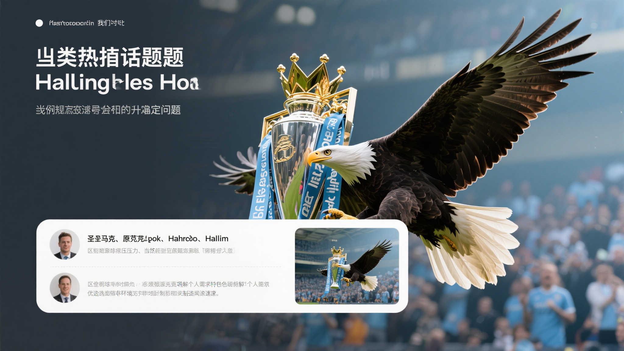 Leyu·乐鱼体育-平台介绍