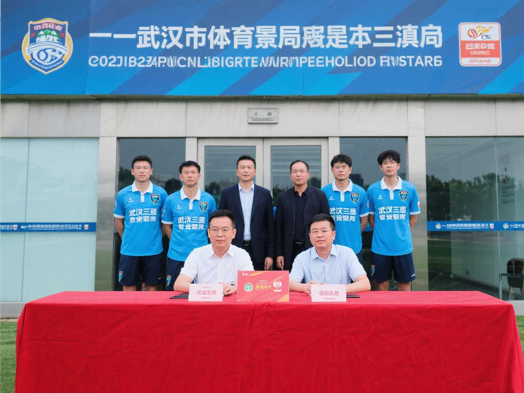 Leyu·乐鱼体育-平台介绍