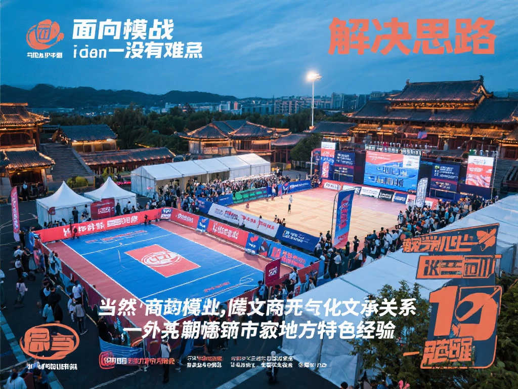 Leyu·乐鱼体育-平台介绍