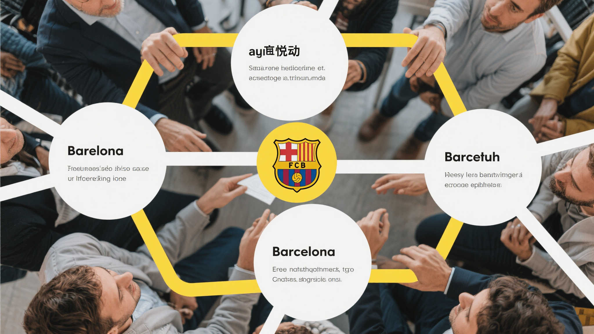 巴萨转会须按流程,尼科不例外:德科表态俱乐部非社交平台 以上元素共同作用形成强大支撑网络,使得每位成员都能